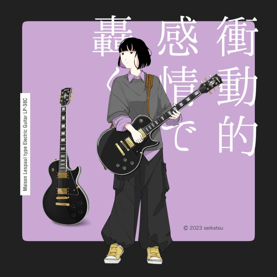 エレキギター レスポールタイプ Maison LP-38C スーパー