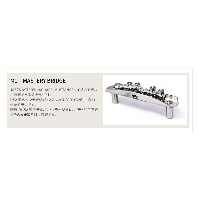 Mastery Bridge マスタリーブリッジ Offset インチ規格 M1 Mastery Bridge マスタリーブリッジ Offset インチ規格 M1
