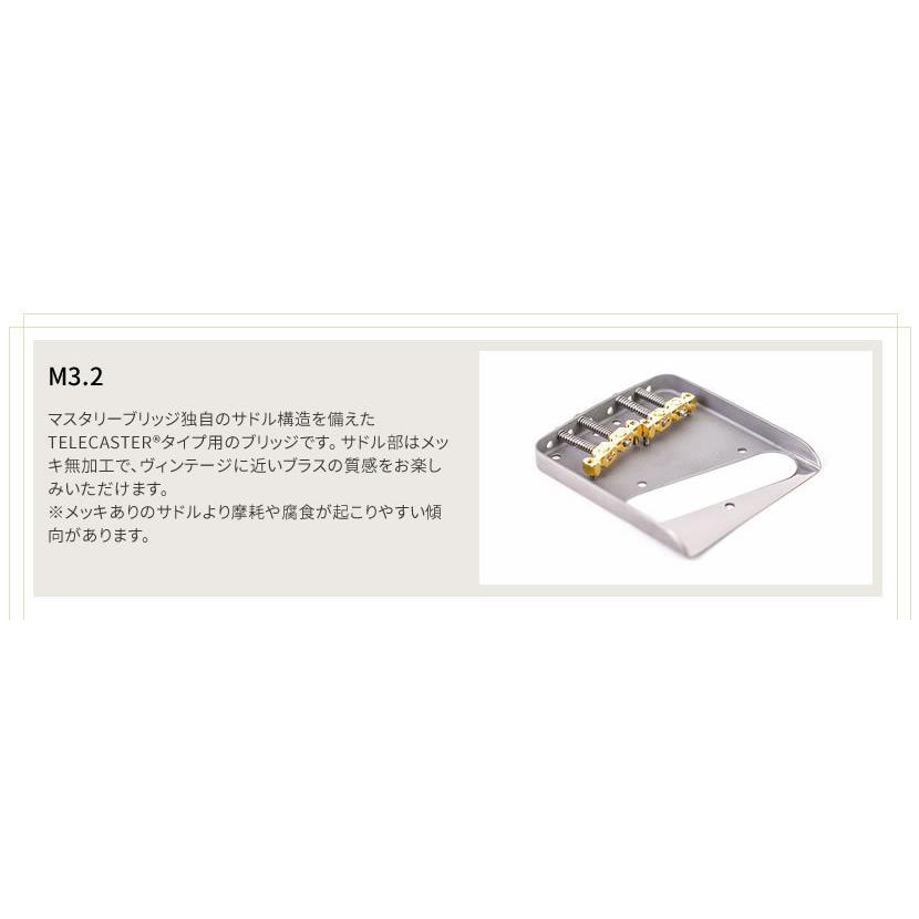 Mastery Bridge マスタリーブリッジ Tele トップロードタイプ M3