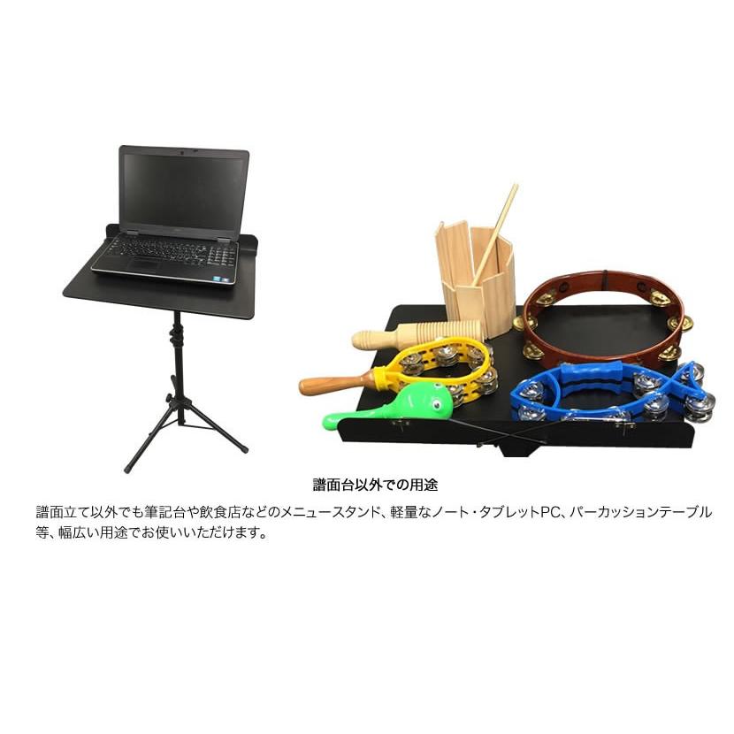 譜面台 オーケストラタイプ 文字が書ける穴なしタイプ M-300N 譜面台 オーケストラタイプ 文字が書ける穴なしタイプ M-300N