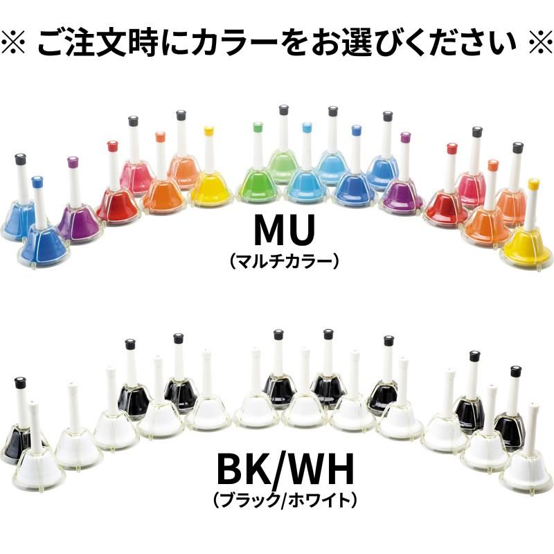 ハンドベル / ミュージックベル/ベルコーラス MB-20K ハンドベル ハンドベル / ミュージックベル/ベルコーラス MB-20K ハンドベル
