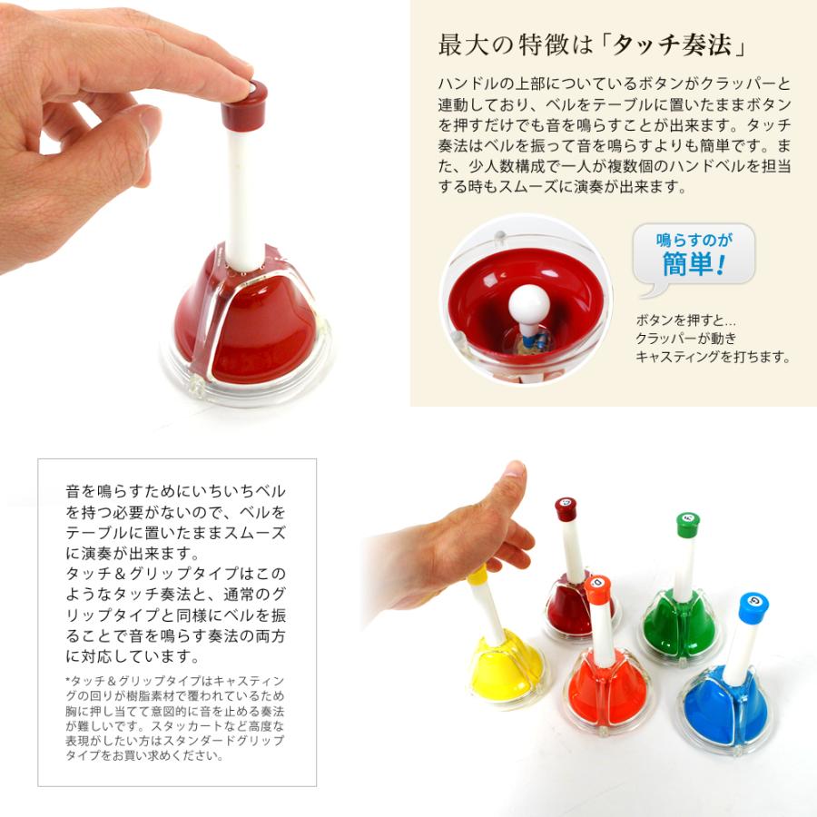 ハンドベル / ミュージックベル/ベルコーラス MB-20K ハンドベルケース