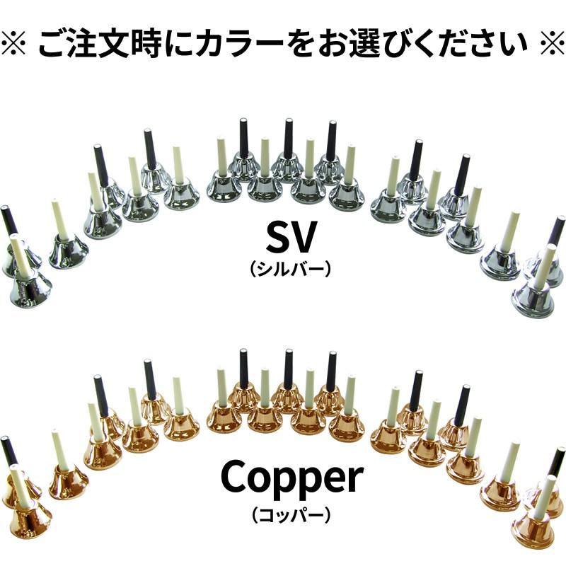 ハンドベル / ミュージックベル ベルコーラス MB-23K ハンドベル本体+