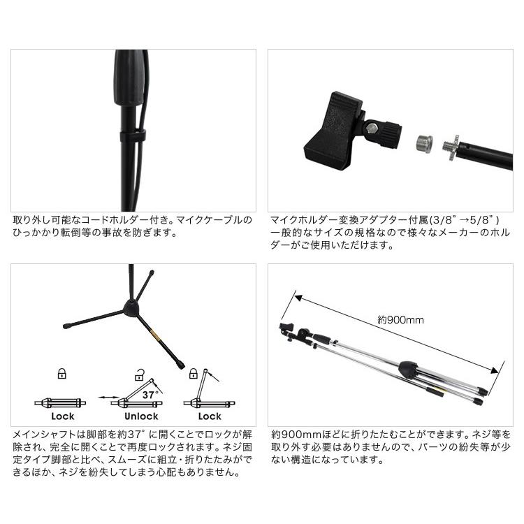 ブーム・ストレート兼用 マイクスタンド MBCS-02 CR（シルバー色） 楽天市場】マイクスタンドブーム・ストレート兼用 MBCS-02 CR