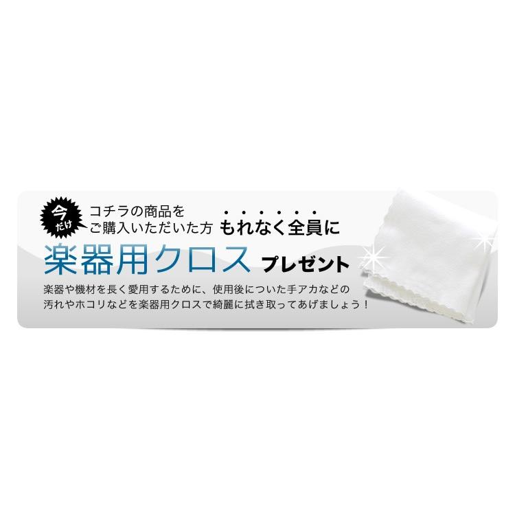 今だけクロス付き〕ブーム マイクスタンド MBCS-02〔MBCS02〕 : サクラ