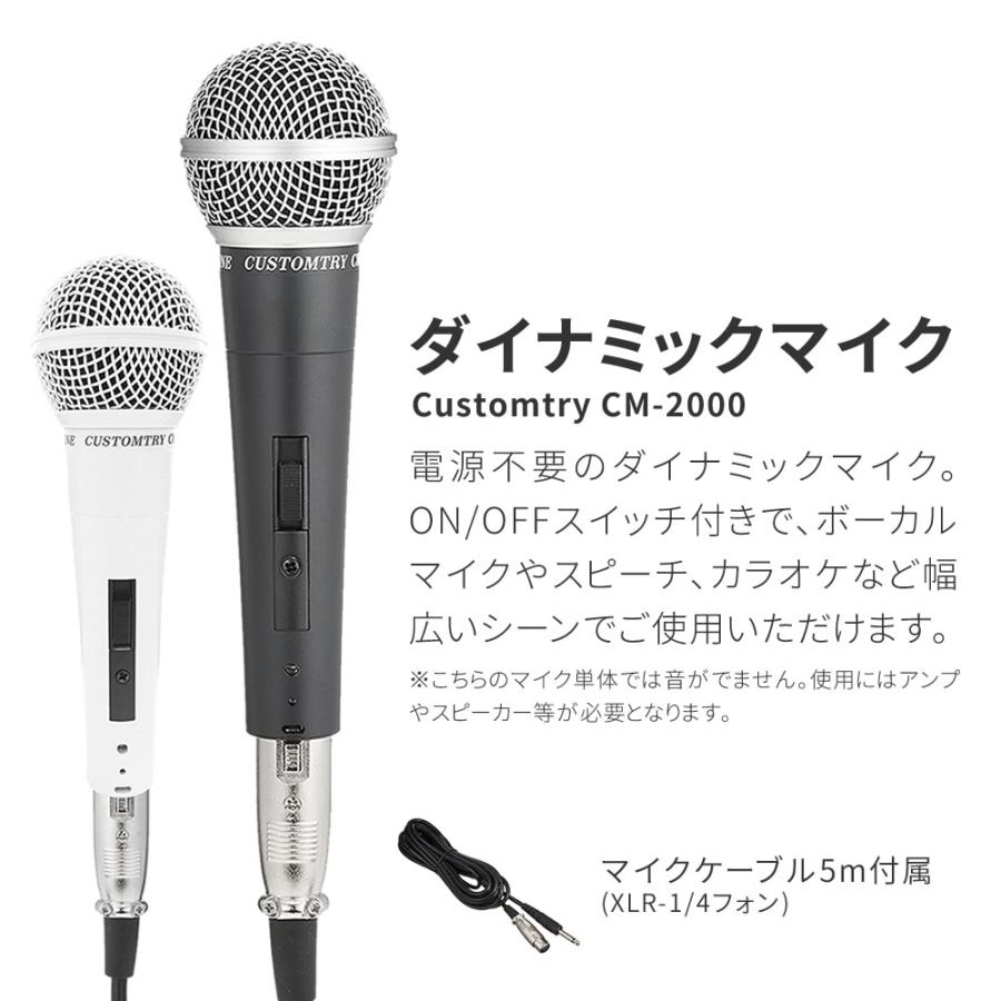 マイク＋ストレートマイクスタンドセット〔ダイナミックマイク