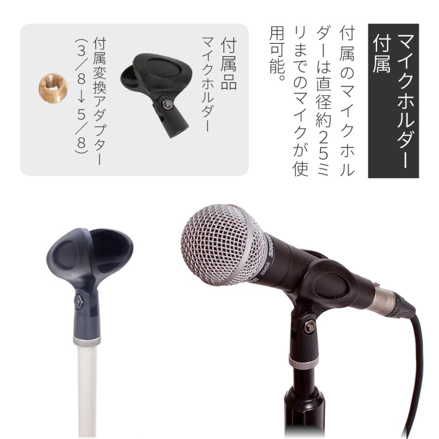マイクスタンド MCS-4400〔高さ調節 マイクホルダー付属 ライブ