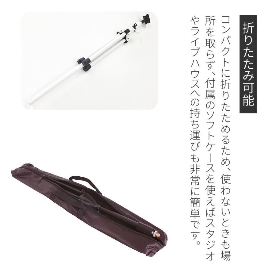 マイクスタンド MCS-4400〔高さ調節 マイクホルダー付属 ライブ