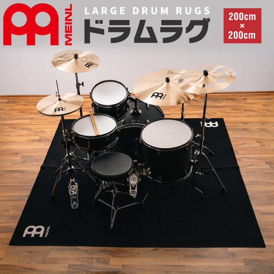 MEINL（マイネル） ドラムラグ Black/White 200x200cm MDRL〔 ドラム
