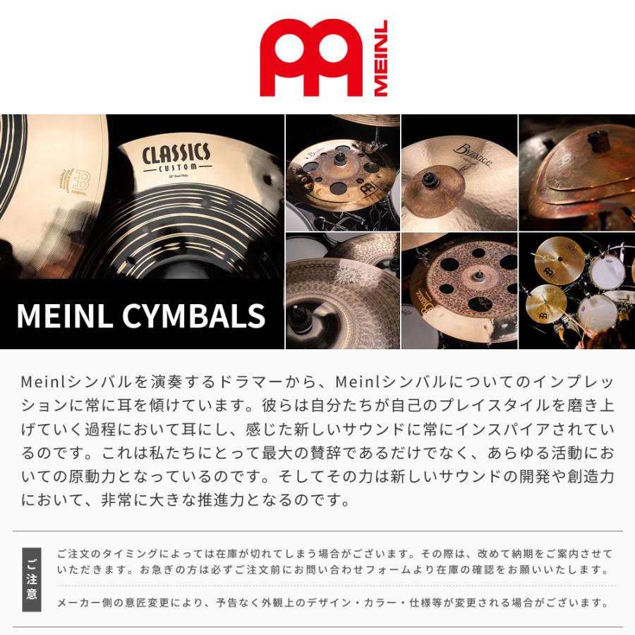 MEINL（マイネル） ドラムラグ Black/White 200x200cm MDRL〔 ドラム