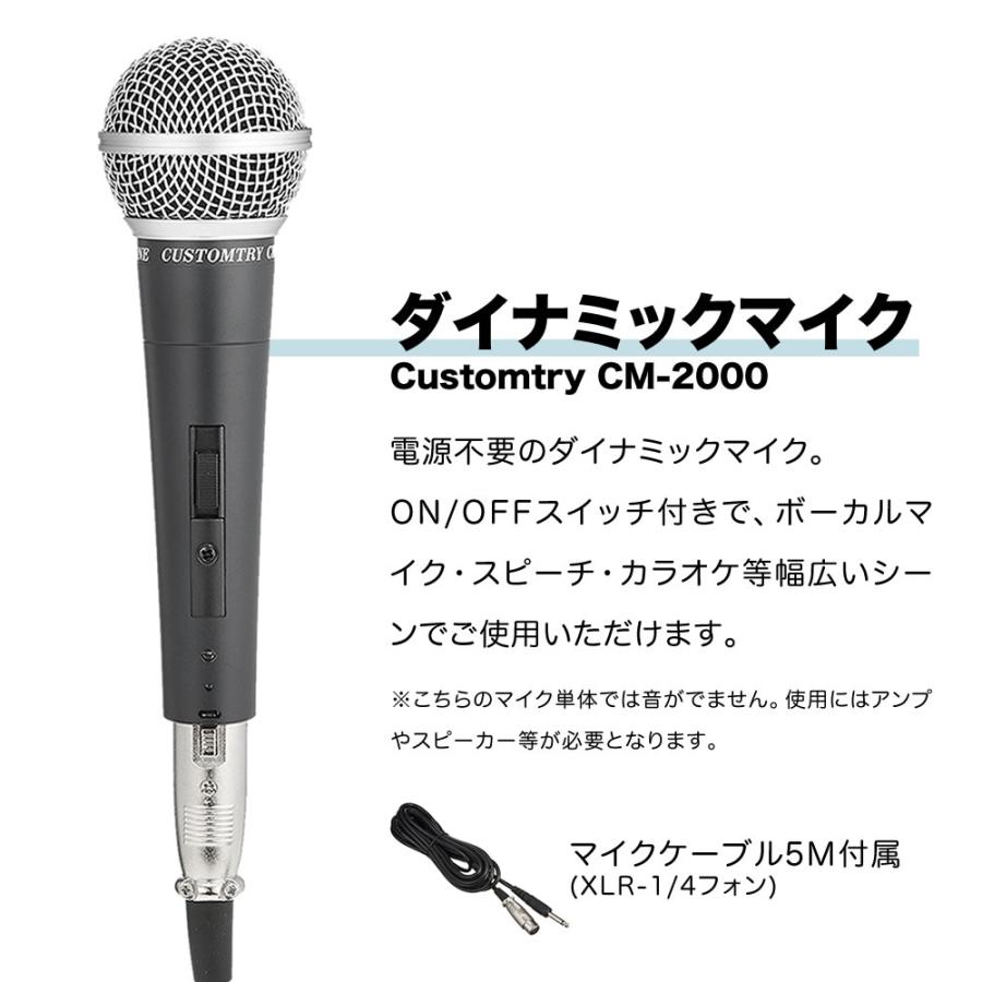 マイク＋グースネックマイクスタンドセット(CM-2000 MDS-4 MH-50