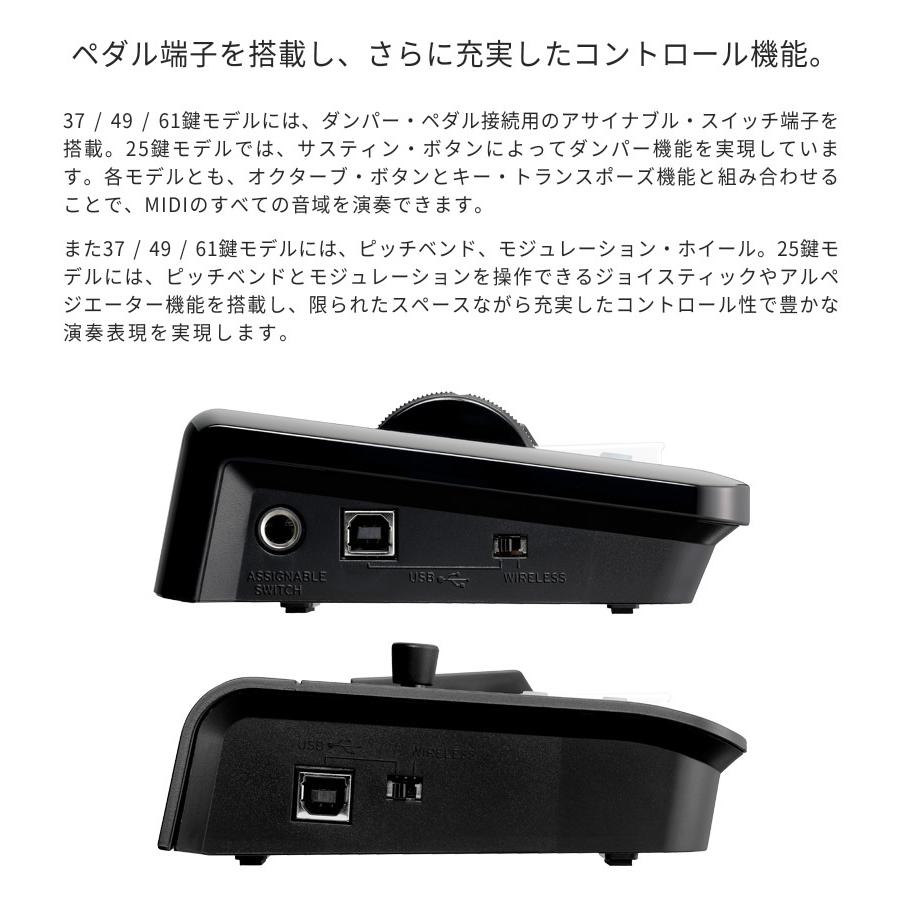 KORG ワイヤレス接続対応 MIDIキーボード microKEY2 Air-61〔61 KORG ワイヤレス接続対応 MIDIキーボード microKEY2 Air-61〔61
