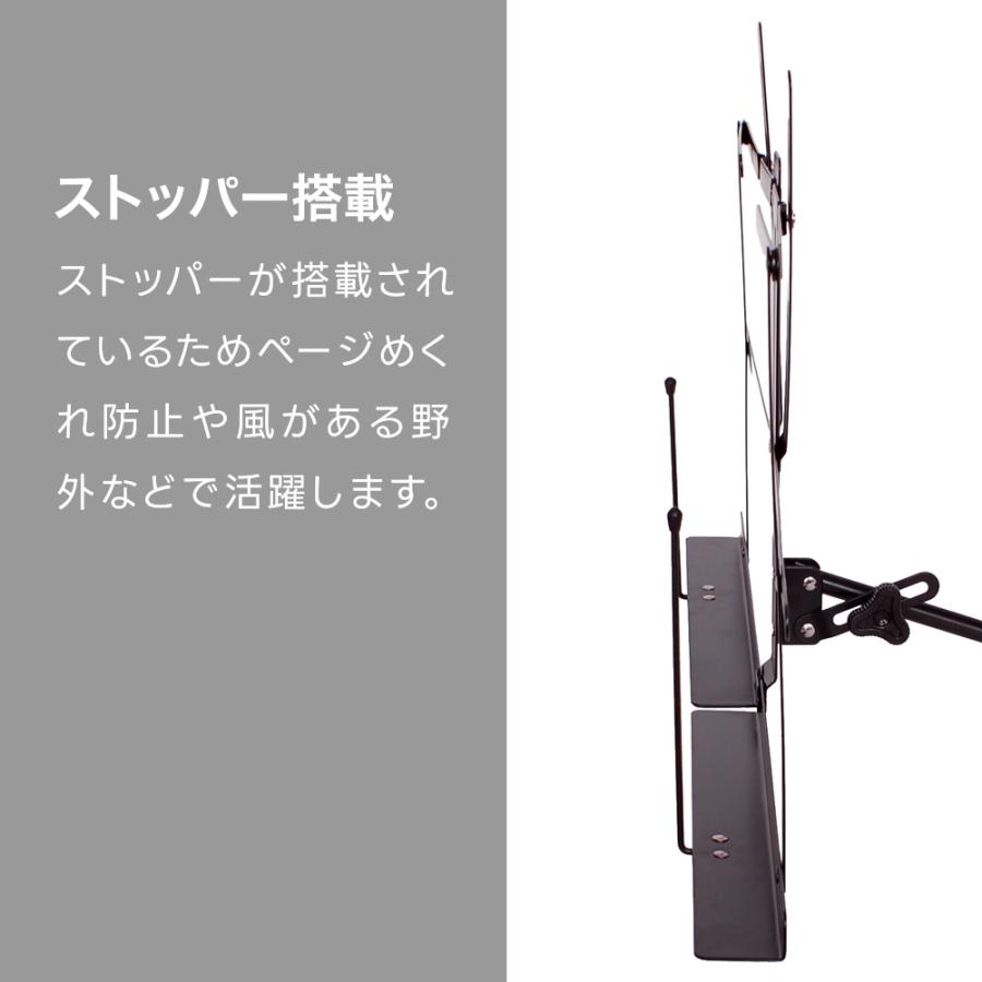 卓上譜面台 MS-140〔ソフトケース付き 軽量スチール製 折りたたみ式 座