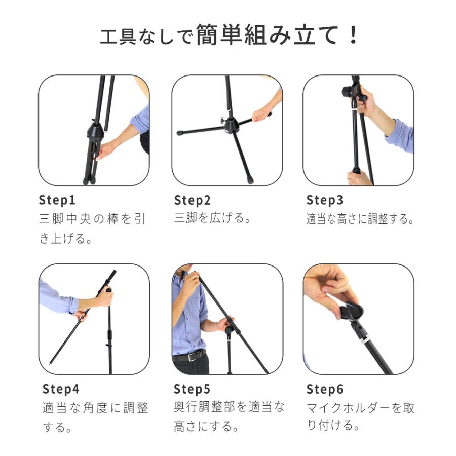 マイクスタンド+スタンド取付タイプ譜面台〔ブームタイプマイク