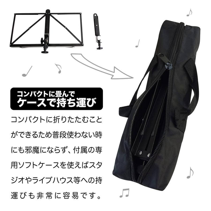譜面台 高さ170cm 角度調節可能 マットブラックマイクスタンド付