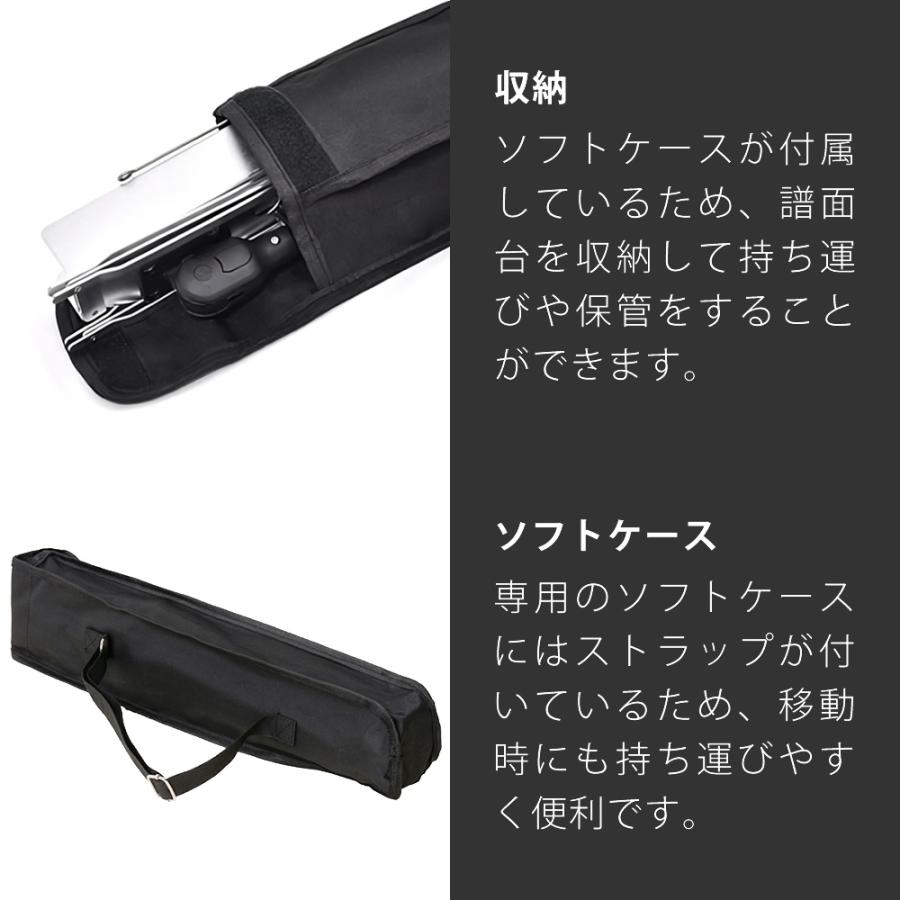 アルミ製 軽量 譜面台 MS-3AL〔ソフトケース付き〕〔MS3AL 譜面立て