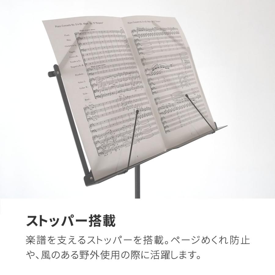 アルミ製 譜面台 MSAL-J〔ソフトケース付き MSALJ コンパクト 譜面立て