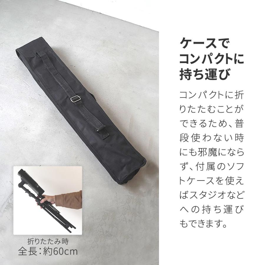 アルミ製 譜面台 MSAL-J〔ソフトケース付き MSALJ コンパクト 譜面立て
