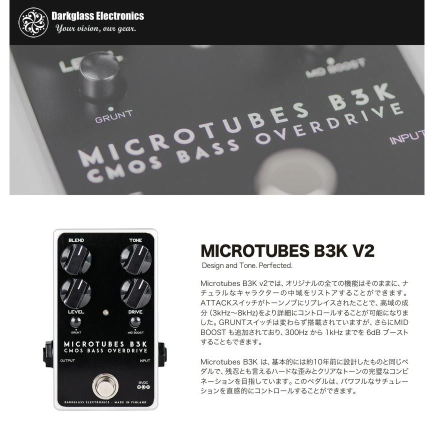 Darkglass Electronics オーバードライブ Microtubes B3K Overdrive〔ベース用エフェクター ダークグラスエレクトロニクス〕『今だけピック10枚セット付き』｜sakuragakki｜04