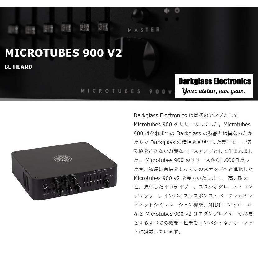 Darkglass Electronics ベースアンプ Microtubes 900 V2［ベース用アンプ ダークグラスエレクトロニクス］『今だけピック10枚セット付き』｜sakuragakki｜02