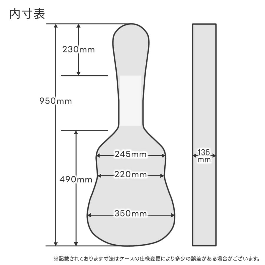 ミニアコースティックギター用ハードケース MW-120〔S.Yairi YM-02対応