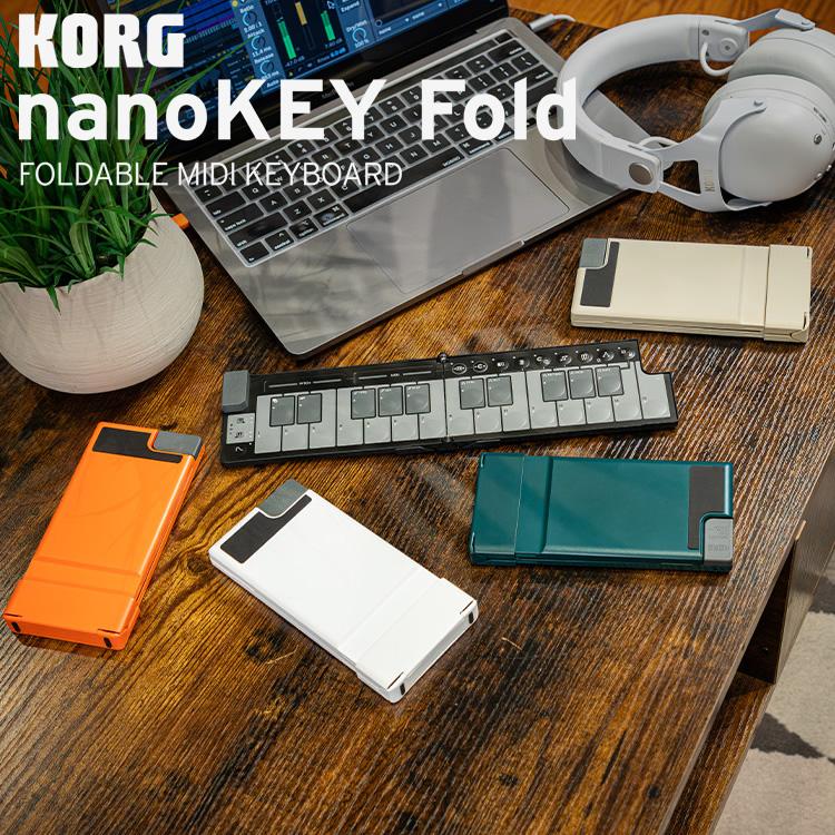 KORG（コルグ） KORG MIDIキーボード 25鍵盤 nanoKEY Fold〔コルグ
