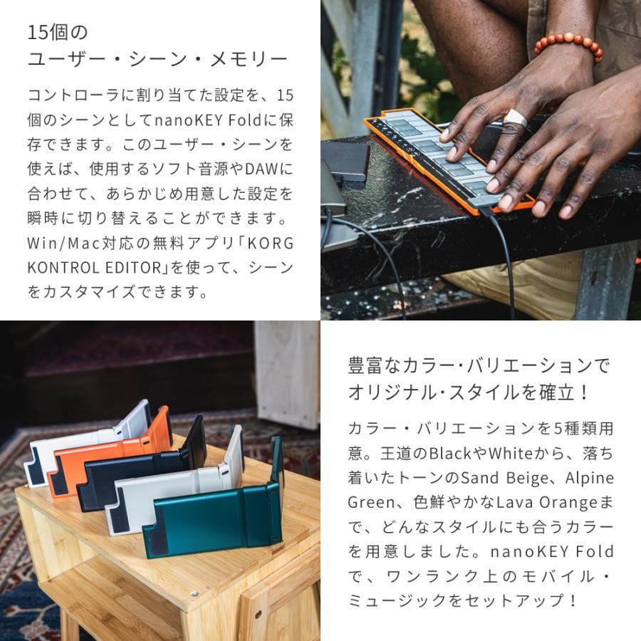 KORG（コルグ） KORG MIDIキーボード 25鍵盤 nanoKEY Fold〔コルグ