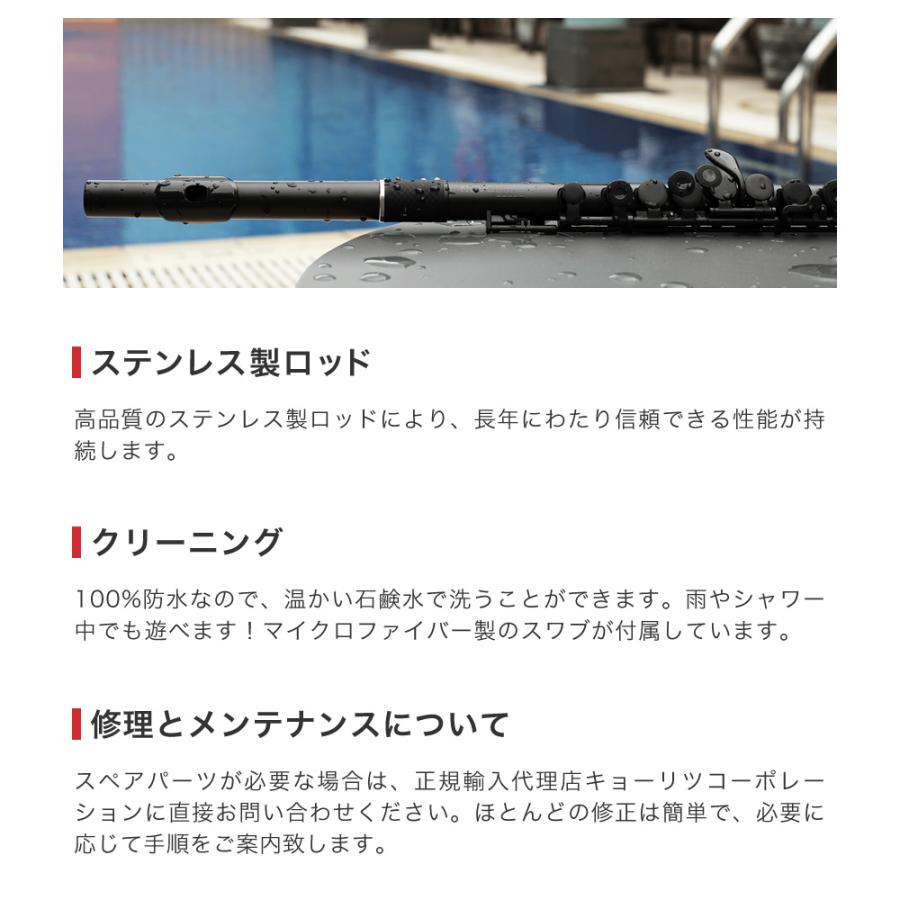nuvo NUVO Band プラスチック製 C調 フルート FLUTE NB300FBK