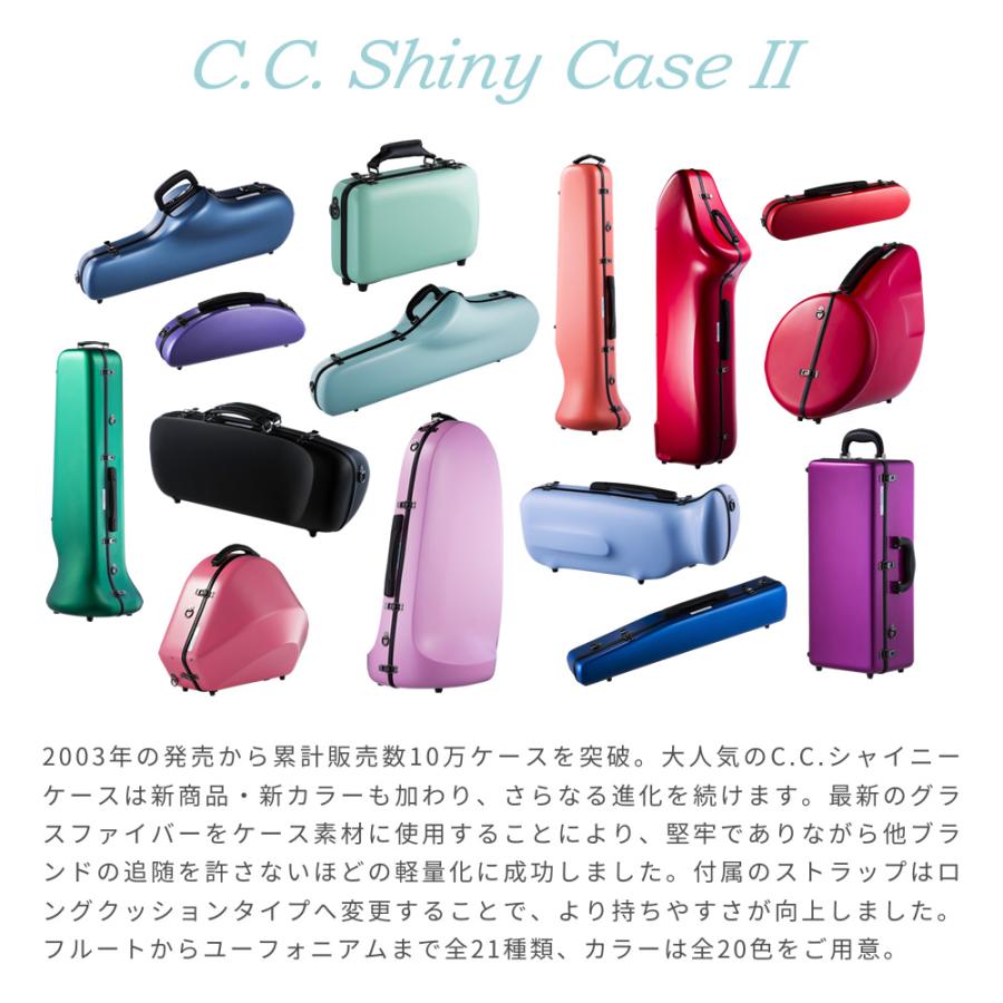 C.C.シャイニーケースII アルトサックス ノーマル CC2-AS〔CC C.C.シャイニーケースII アルトサックス ノーマル CC2-AS〔CC