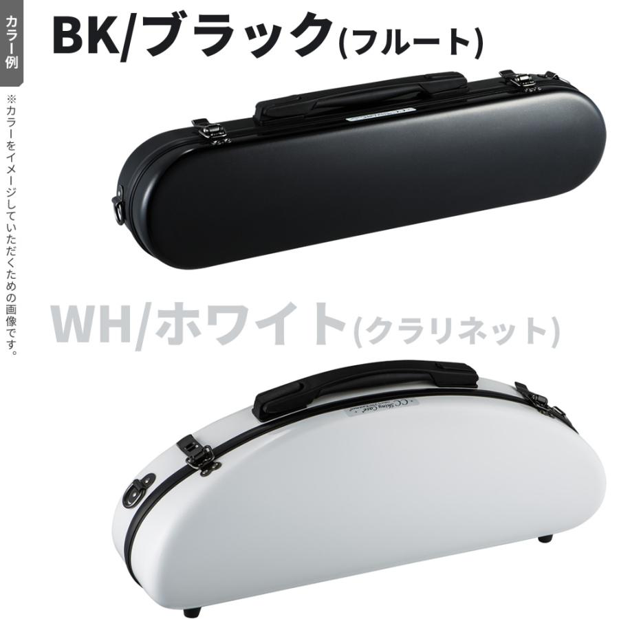 C.C.シャイニーケースII ソプラノサックス CC2-SS〔CC Shiny Case CC