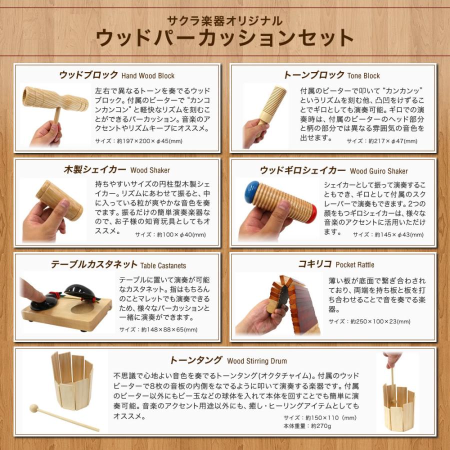 Schlagwerk ウッドブロック 3個セット パーカッション　ドラム Amazon.co.jp: Schlagwerk WB813 ウッドブロック : 楽器・音響機器