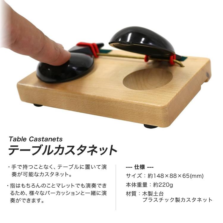 いろんなウッドパーカッション 7点セット〔オクタチャイム、カスタ