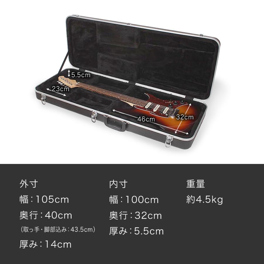エレキギター(ST/TL)用 ABS製ハードケース EA-130〔KC ギターケース