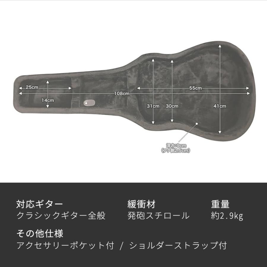 アコースティックギター用 セミハードケース SDW-100〔ギターケース