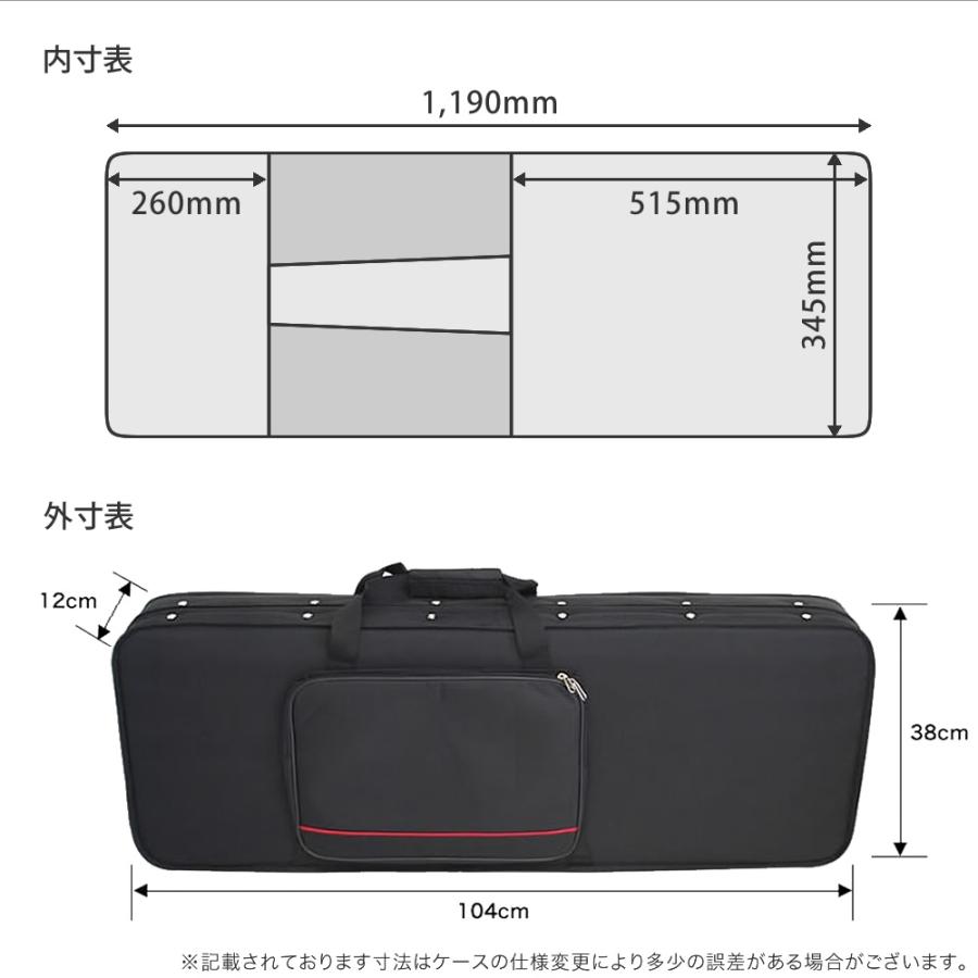 ベース用セミハードケース ベース用セミハードケース SHB-130 【ベースケース ショルダー SHB130