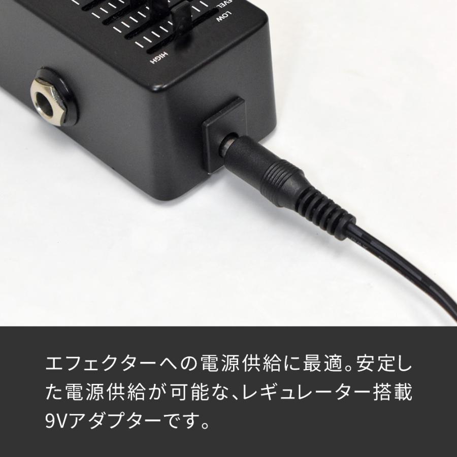 アナログディレイ/ELECTRO-HARMONIX(9V ACアダプター付) Amazon