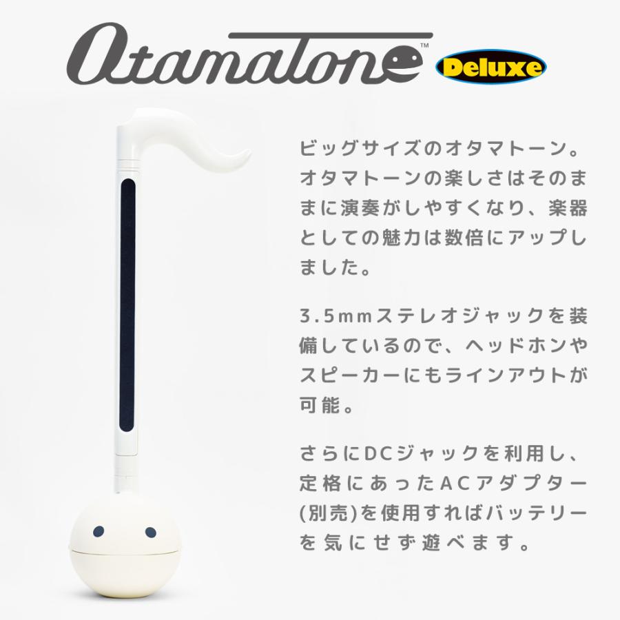 明和電機 オタマトーン デラックス〔Otamatone Deluxe DX 大きい