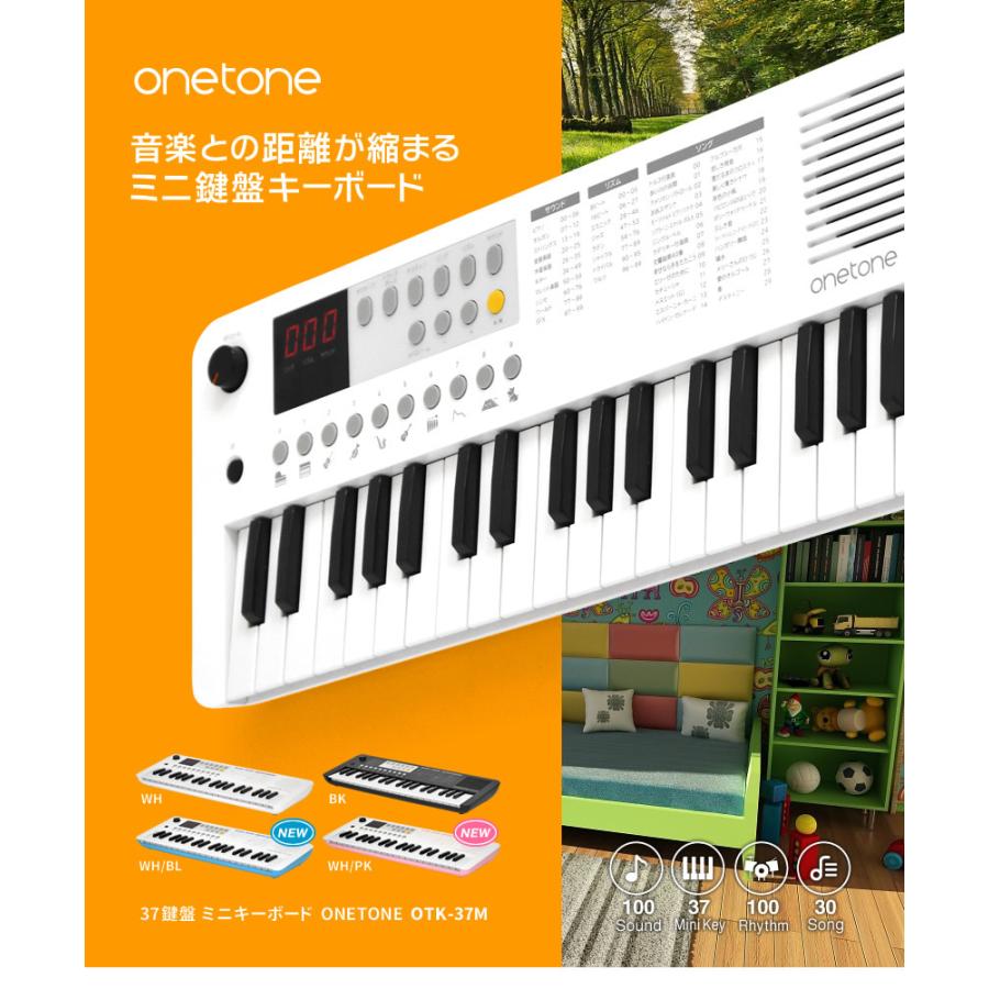 ミニキーボード ONETONE OTK-37M 本体のみ【楽器 電子 37鍵盤 演奏 初心者 子供用 小さい 小型 キーボード ピアノ キッズ プレゼントに最適 おもちゃ OTK37M】 :otk37m-t:サクラ楽器 Yahoo!ショッピング店 - 通販 - Yahoo!ショッピング ミニキーボード ONETONE OTK-37M 本体のみ【楽器 電子 37鍵盤 演奏 初心者 子供用 小さい 小型 キーボード ピアノ キッズ プレゼントに最適 おもちゃ OTK37M】 :otk37m-t:サクラ楽器 Yahoo!ショッピング店 - 通販 - Yahoo!ショッピング