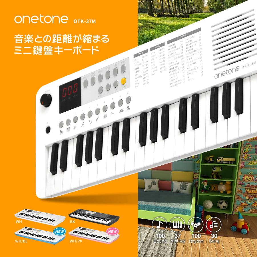 ミニキーボード ONETONE OTK-37M 本体のみ〔楽器 電子 37鍵盤 ミニキーボード ONETONE OTK-37M 本体のみ〔楽器 電子 37鍵盤