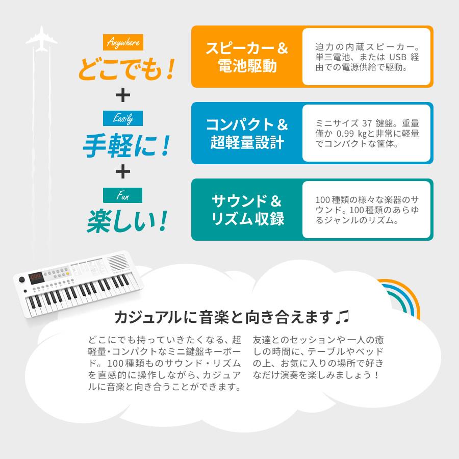 onetone ミニキーボード ONETONE OTK-37M 本体のみ〔楽器 電子 37鍵盤 