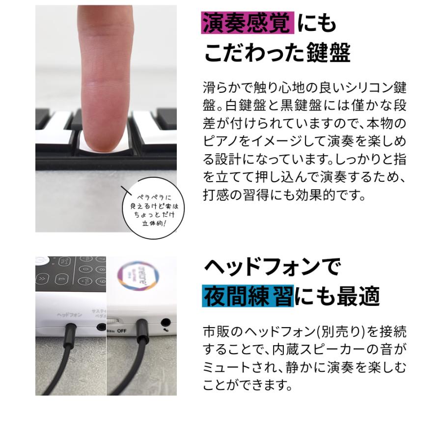onetone ロールアップピアノ 88鍵盤 キーボード ONETONE OTRP-88〔楽器
