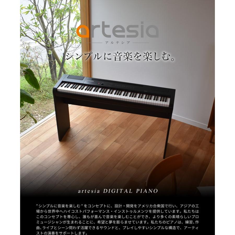 電子ピアノ artesia PA-88H+デジタルピアノ 88鍵盤