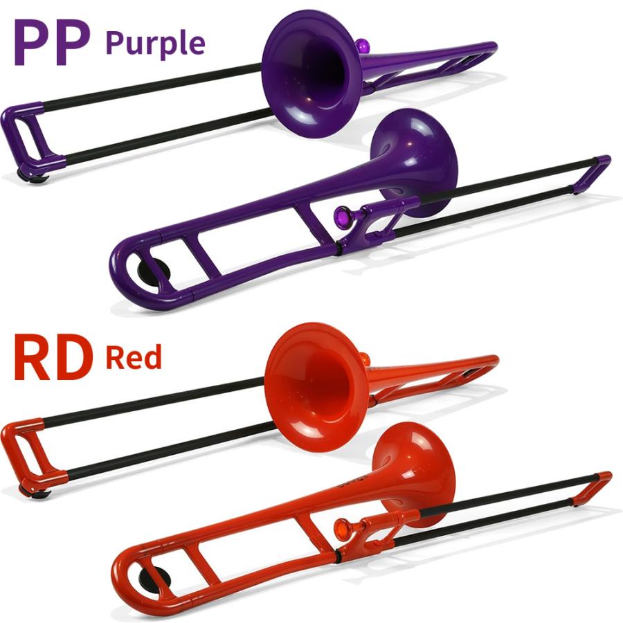 pBone ピーボーン プラスチック製トロンボーン ミュートセット