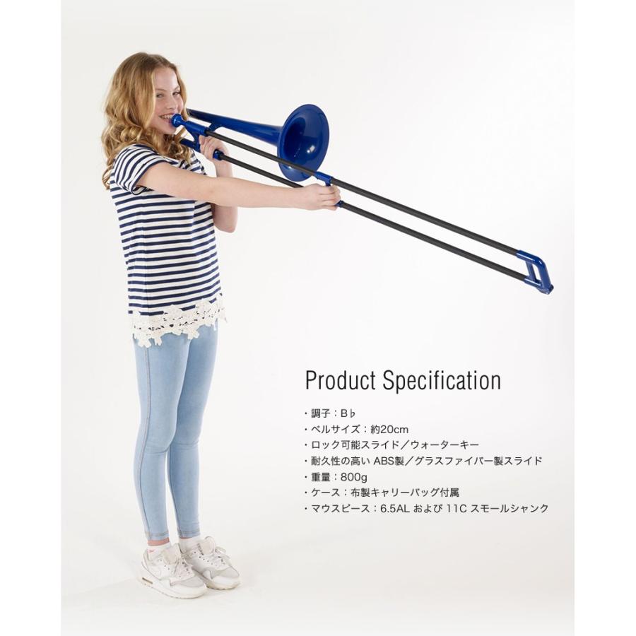 pBone ピーボーン プラスチック製トロンボーン〔pInstruments pBone ピーボーン プラスチック製トロンボーン〔pInstruments
