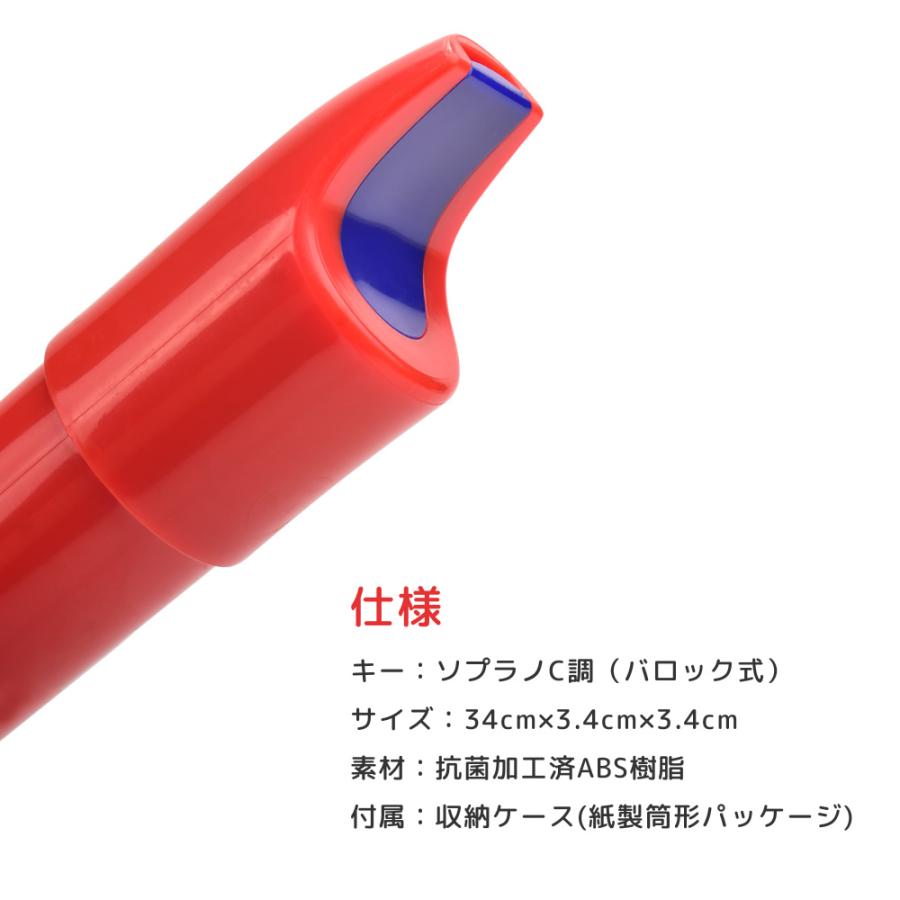 pCorder ピーコーダー ソプラノC調 バロック式リコーダー〔pBone music pInstruments プラスティック楽器 子供用管楽器 音育 知育楽器 軽量 高耐久 ABS製 抗菌〕 |  | 05