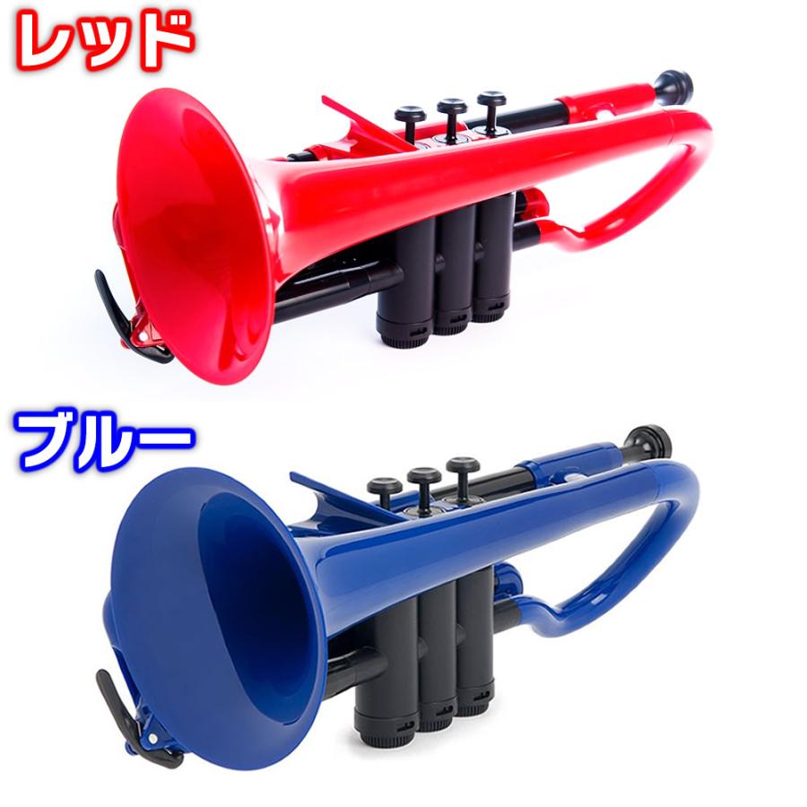 pCornet ピーコルネット プラスティック製コルネット〔pInstruments