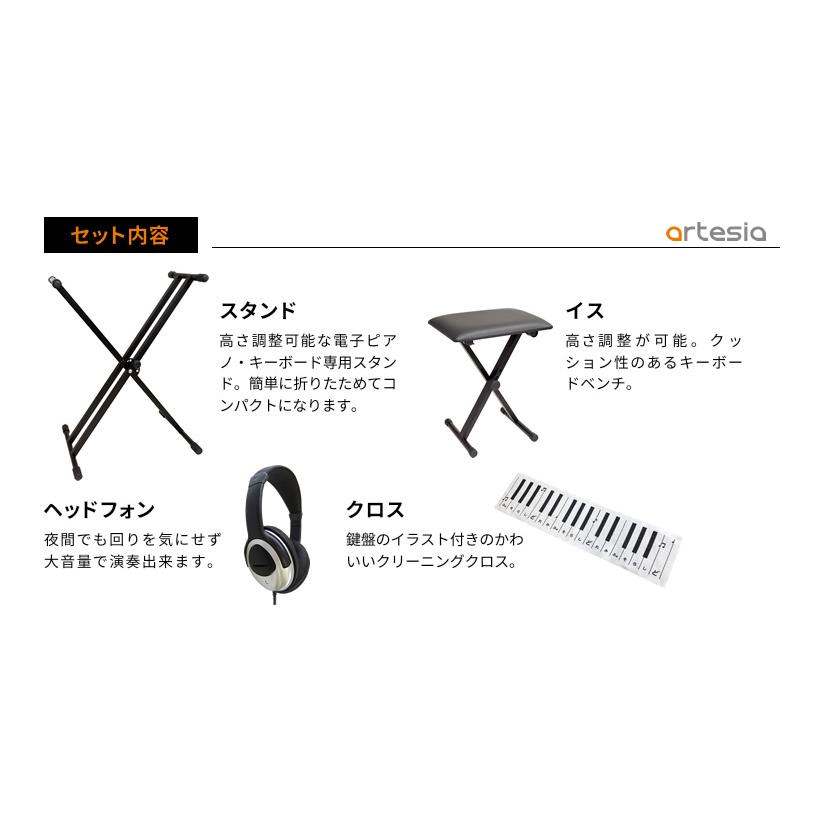 アウトレット特価〕電子ピアノ〔イス・スタンド・ヘッドフォン・ペダル