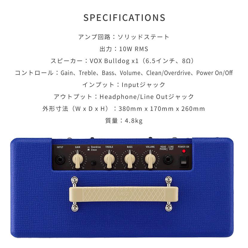 VOX 10W ギターアンプ Pathfinder10/Royal Blue〔ボックス パス