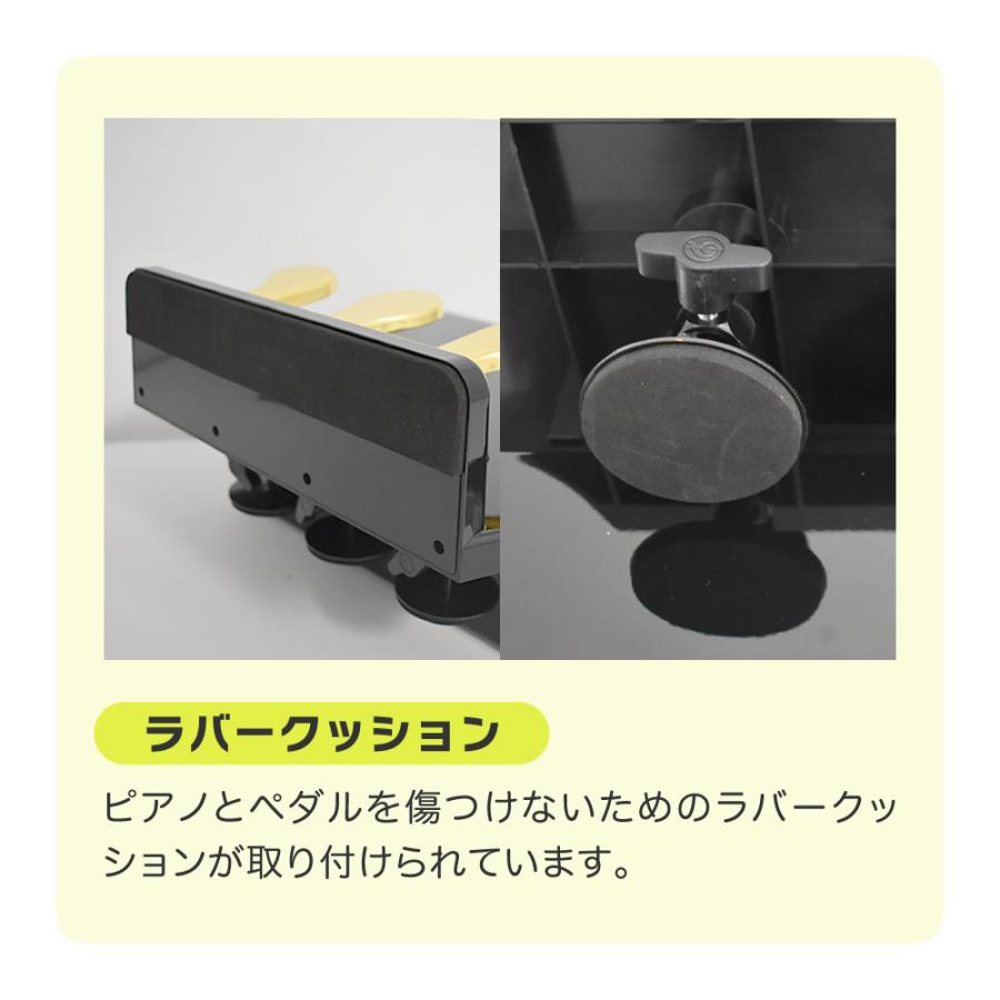 ピアノ補助ペダル PH-D〔グランドピアノ・アップライトピアノ・電子