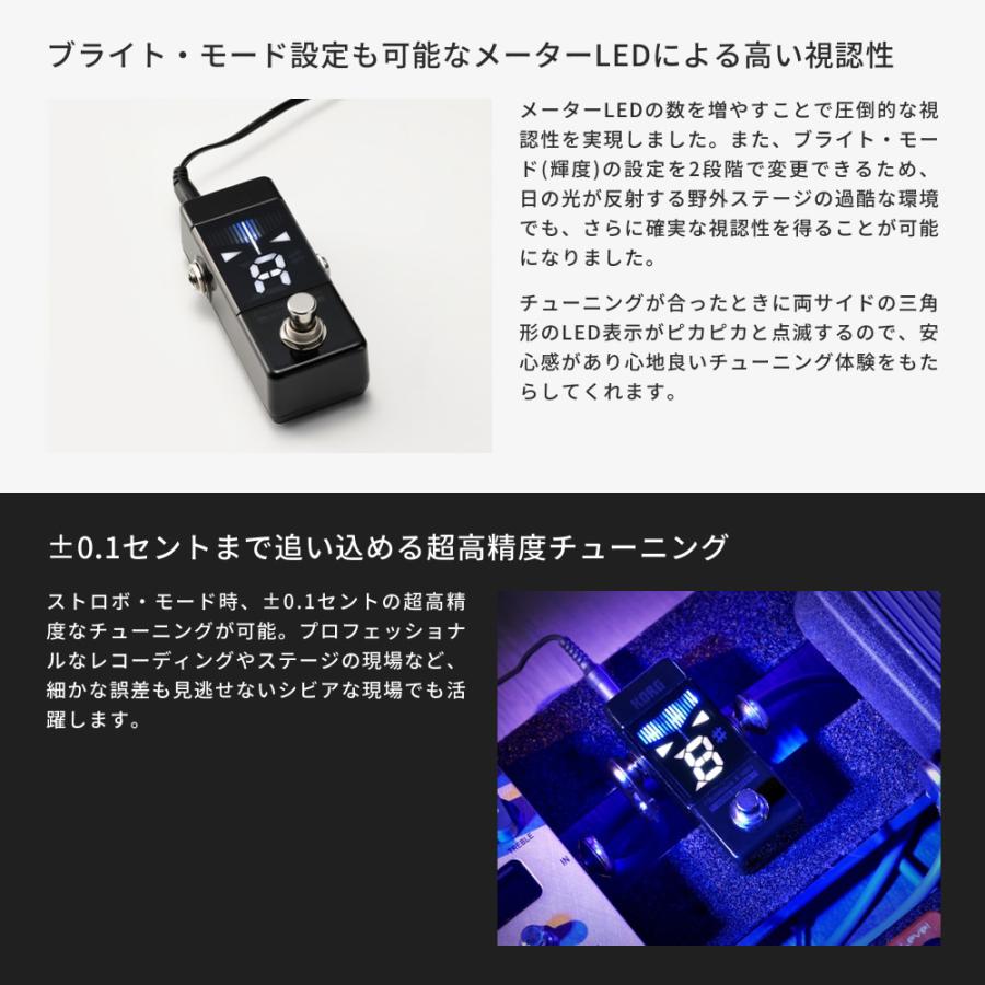 KORG ギター・ベース用 コンパクト・ペダルチューナー